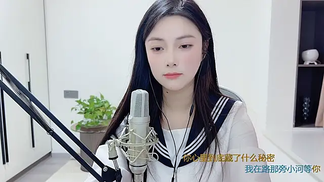 Snapshot of HaagenDazs_ chatting on 12/09/24, 05:40 HaagenDazs online show from 12/09/24, 05:40