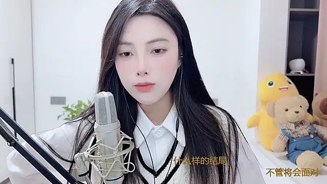 Snapshot of HaagenDazs_ chatting on 12/10/24, 05:39 HaagenDazs online show from 12/10/24, 05:39