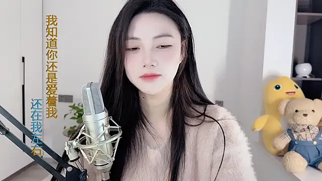 Snapshot of HaagenDazs_ chatting on 12/13/24, 05:16 HaagenDazs online show from 12/13/24, 05:16