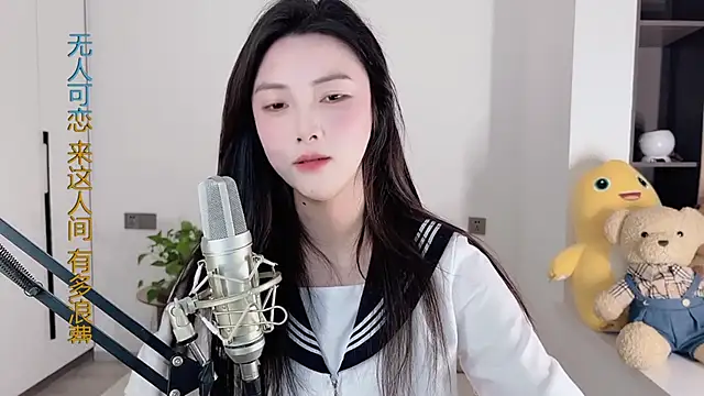 Snapshot of HaagenDazs_ chatting on 12/13/24, 08:20 HaagenDazs online show from 12/13/24, 08:20