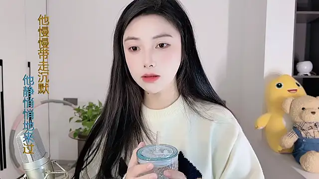 Snapshot of HaagenDazs_ chatting on 12/16/24, 05:17 HaagenDazs online show from 12/16/24, 05:17