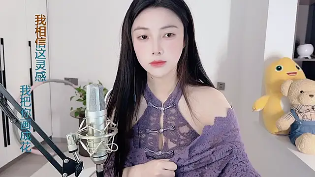 Snapshot of HaagenDazs_ chatting on 12/17/24, 05:51 HaagenDazs online show from 12/17/24, 05:51