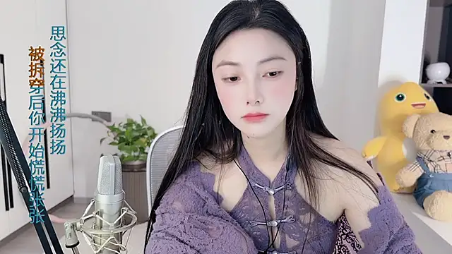 Snapshot of HaagenDazs_ chatting on 12/18/24, 05:26 HaagenDazs online show from 12/18/24, 05:26