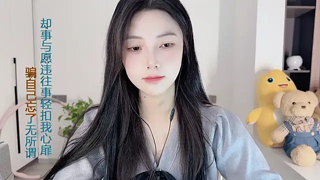 Snapshot of HaagenDazs_ chatting on 12/19/24, 05:07 HaagenDazs online show from 12/19/24, 05:07