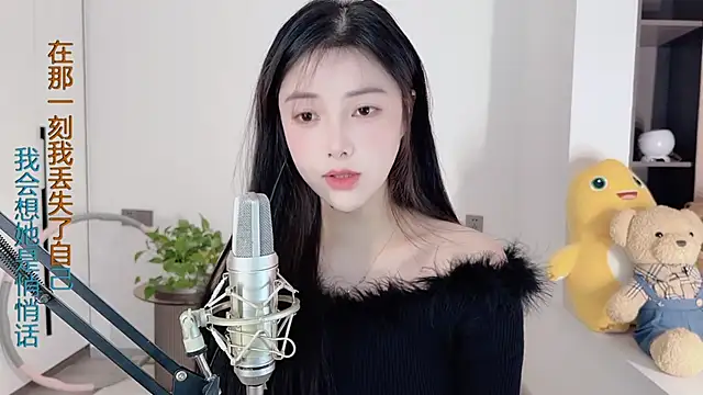 Snapshot of HaagenDazs_ chatting on 12/23/24, 05:28 HaagenDazs online show from 12/23/24, 05:28