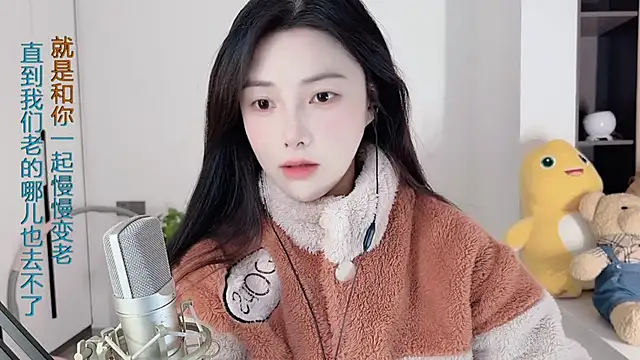 Snapshot of HaagenDazs_ chatting on 12/24/24, 05:38 HaagenDazs online show from 12/24/24, 05:38