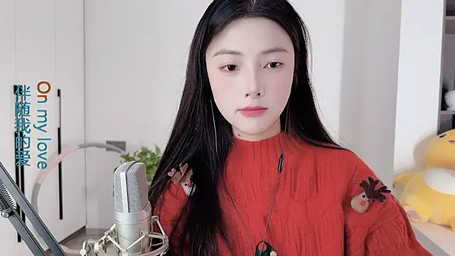 Snapshot of HaagenDazs_ chatting on 12/25/24, 01:42 HaagenDazs online show from 12/25/24, 01:42