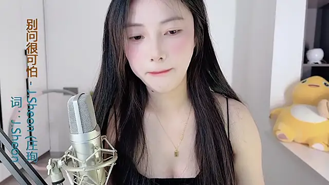 Snapshot of HaagenDazs_ chatting on 12/25/24, 04:44 HaagenDazs online show from 12/25/24, 04:44