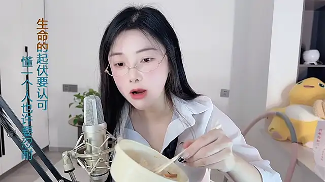 Snapshot of HaagenDazs_ chatting on 12/27/24, 06:03 HaagenDazs online show from 12/27/24, 06:03