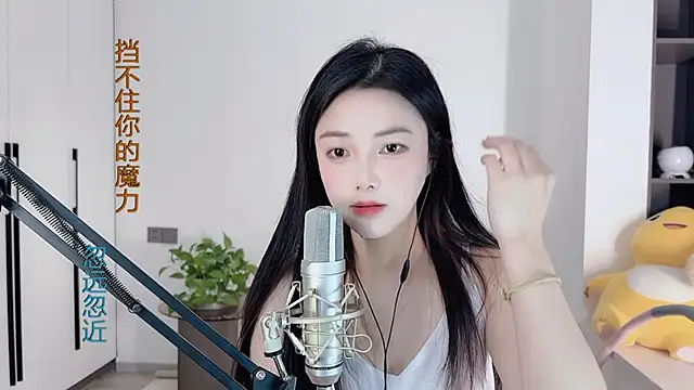 Snapshot of HaagenDazs_ chatting on 12/31/24, 07:31 HaagenDazs online show from 12/31/24, 07:31