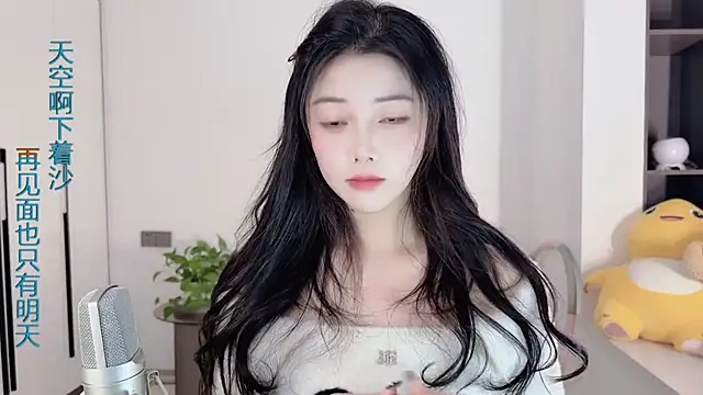 Snapshot of HaagenDazs_ chatting on 12/31/24, 01:30 HaagenDazs online show from 12/31/24, 01:30