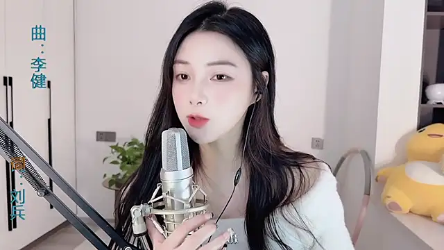 Snapshot of HaagenDazs_ chatting on 01/01/25, 05:11 HaagenDazs online show from 01/01/25, 05:11