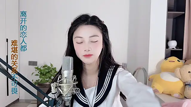 Snapshot of HaagenDazs_ chatting on 01/02/25, 08:06 HaagenDazs online show from 01/02/25, 08:06