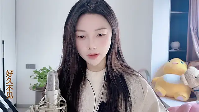 Snapshot of HaagenDazs_ chatting on 01/03/25, 04:55 HaagenDazs online show from 01/03/25, 04:55