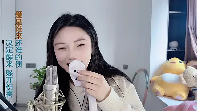 Snapshot of HaagenDazs_ chatting on 01/03/25, 08:00 HaagenDazs online show from 01/03/25, 08:00