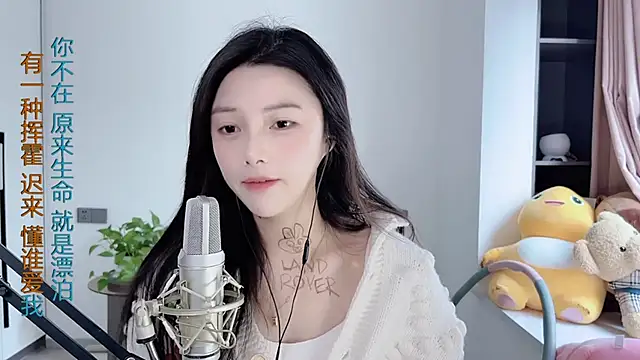 Snapshot of HaagenDazs_ chatting on 01/04/25, 08:06 HaagenDazs online show from 01/04/25, 08:06