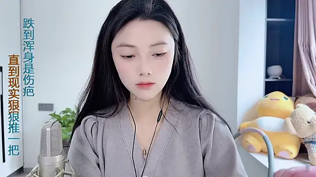 Snapshot of HaagenDazs_ chatting on 01/06/25, 05:19 HaagenDazs online show from 01/06/25, 05:19