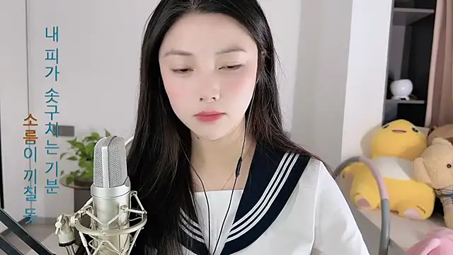 Snapshot of HaagenDazs_ chatting on 01/11/25, 05:10 HaagenDazs online show from 01/11/25, 05:10