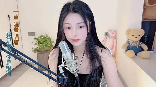 Snapshot of HaagenDazs_ chatting on 01/16/25, 08:11 HaagenDazs online show from 01/16/25, 08:11