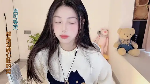 Snapshot of HaagenDazs_ chatting on 01/18/25, 05:10 HaagenDazs online show from 01/18/25, 05:10