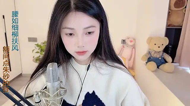 Snapshot of HaagenDazs_ chatting on 02/05/25, 04:37 HaagenDazs online show from 02/05/25, 04:37