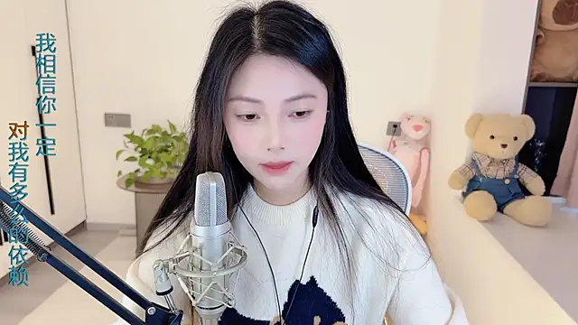 Snapshot of HaagenDazs_ chatting on 02/05/25, 07:39 HaagenDazs online show from 02/05/25, 07:39