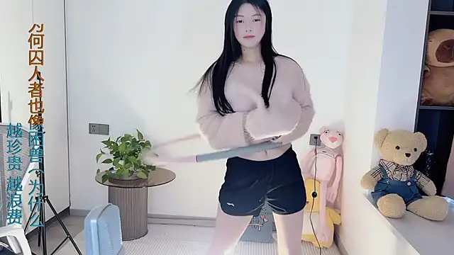 Snapshot of HaagenDazs_ chatting on 02/08/25, 07:37 HaagenDazs online show from 02/08/25, 07:37