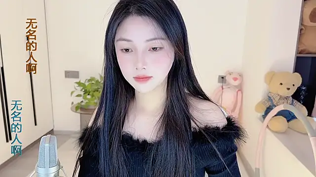 Snapshot of HaagenDazs_ chatting on 02/09/25, 05:29 HaagenDazs online show from 02/09/25, 05:29