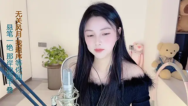 Snapshot of HaagenDazs_ chatting on 02/09/25, 08:33 HaagenDazs online show from 02/09/25, 08:33