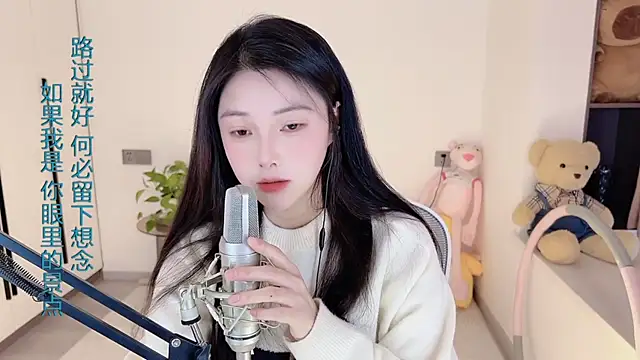 Snapshot of HaagenDazs_ chatting on 02/13/25, 05:37 HaagenDazs online show from 02/13/25, 05:37