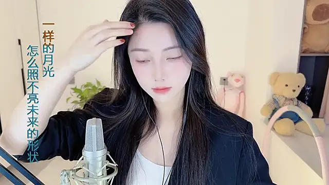 Snapshot of HaagenDazs_ chatting on 02/14/25, 05:30 HaagenDazs online show from 02/14/25, 05:30