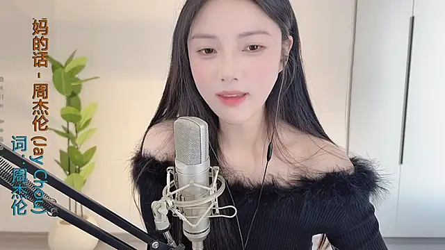 Snapshot of HaagenDazs_ chatting on 02/23/25, 08:39 HaagenDazs online show from 02/23/25, 08:39