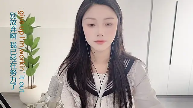 Snapshot of HaagenDazs_ chatting on 02/25/25, 05:30 HaagenDazs online show from 02/25/25, 05:30