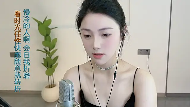 Snapshot of HaagenDazs_ chatting on 02/27/25, 03:14 HaagenDazs online show from 02/27/25, 03:14