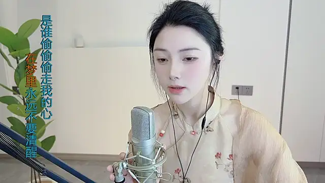 Snapshot of HaagenDazs_ chatting on 02/28/25, 03:26 HaagenDazs online show from 02/28/25, 03:26