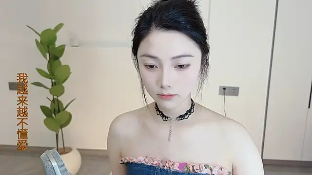 Snapshot of HaagenDazs_ chatting on 03/03/25, 12:37 HaagenDazs online show from 03/03/25, 12:37