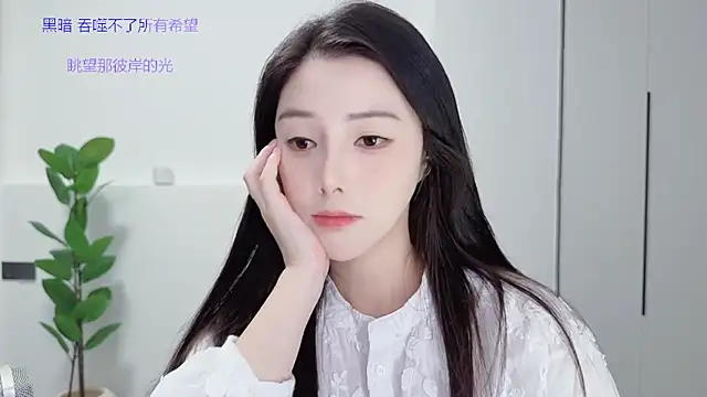 Snapshot of HaagenDazs_ chatting on 09/29/25, 01:16 HaagenDazs online show from 09/29/25, 01:16