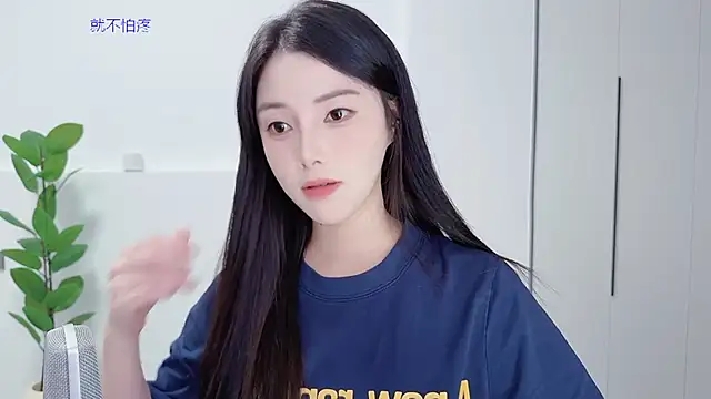 Snapshot of HaagenDazs_ chatting on 10/06/25, 12:46 HaagenDazs online show from 10/06/25, 12:46