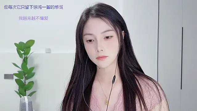 Snapshot of HaagenDazs_ chatting on 10/26/25, 01:17 HaagenDazs online show from 10/26/25, 01:17