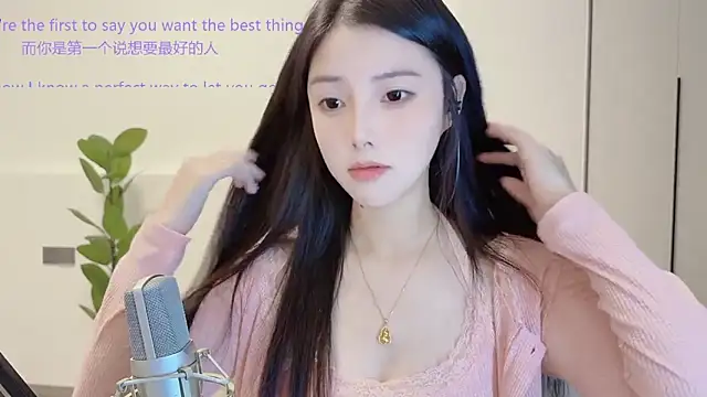 Snapshot of HaagenDazs_ chatting on 11/12/25, 01:44 HaagenDazs online show from 11/12/25, 01:44