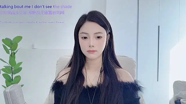 Snapshot of HaagenDazs_ chatting on 11/15/25, 02:20 HaagenDazs online show from 11/15/25, 02:20