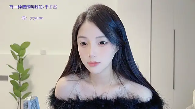 Snapshot of HaagenDazs_ chatting on 11/15/25, 02:24 HaagenDazs online show from 11/15/25, 02:24