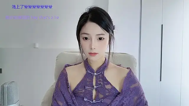 Snapshot of HaagenDazs_ chatting on 11/23/25, 04:12 HaagenDazs online show from 11/23/25, 04:12