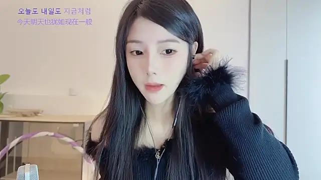 HaagenDazs  online show from 02/06/26, 03:00