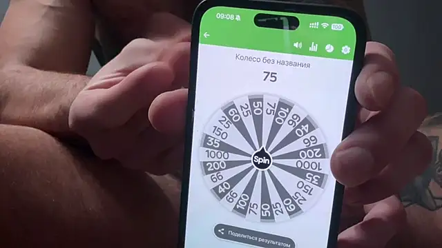 Mr YourGod online show from 12/21/25, 06:09