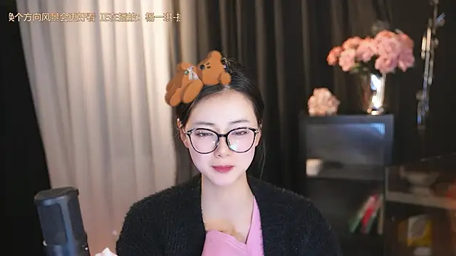 Ocean--Lili online show from 03/15/25, 05:37