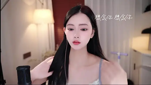 Ocean--Lili online show from 09/10/25, 02:06