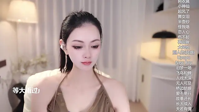 Ocean--Lili online show from 10/16/25, 03:13