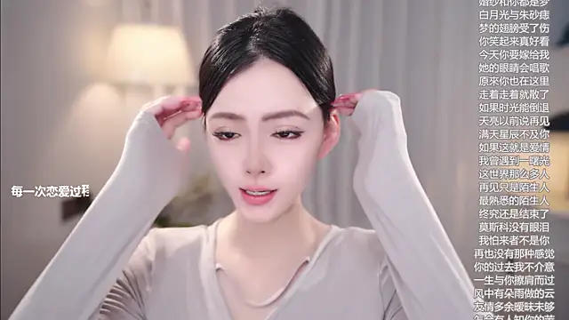 Ocean--Lili online show from 11/15/25, 02:13