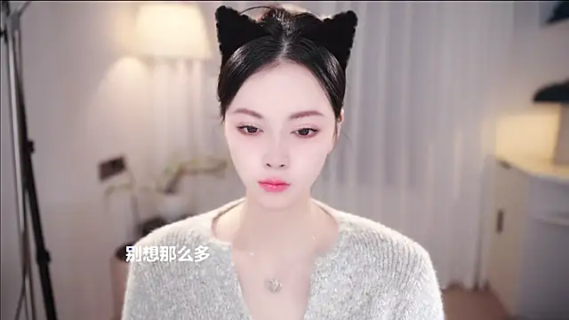 Ocean--Lili online show from 11/25/25, 02:17